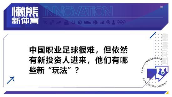 同组的榜首球队布拉格斯拉维亚4-0击败塞尔维特，最终布拉格斯拉维亚头名直接晋级，罗马以小组第二进入16强附加赛。